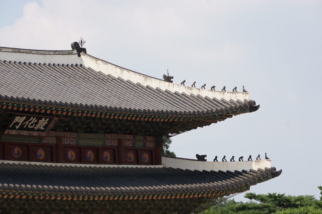 Porte principale du palais Changdeokgung à Séoul